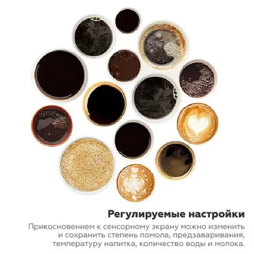 Кофемашина DR. COFFEE Proxima M12 Big Plus