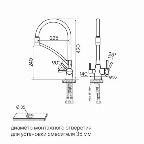 Смеситель PAULMARK Siеgen Si213111-AN