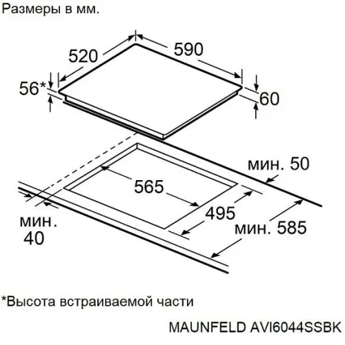 Варочная поверхность MAUNFELD AVI6044SSBK