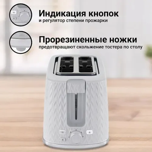 Тостер TESLER TT-204 GREY