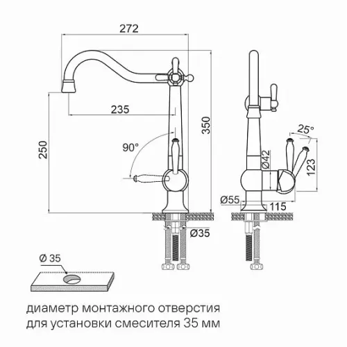 Смеситель PAULMARK Retro Re213226-CR