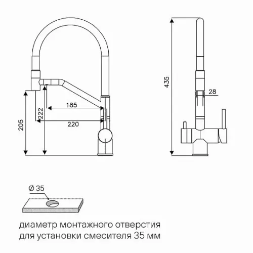 Смеситель PAULMARK RUBERT Ru213175-LG