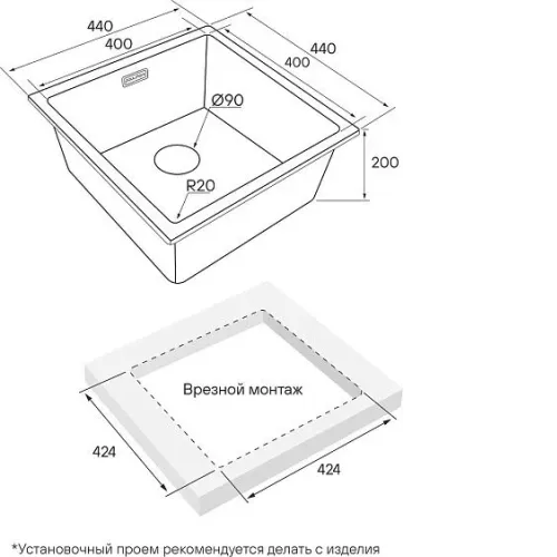 Кухонная мойка PAULMARK Vista PM304444-LG