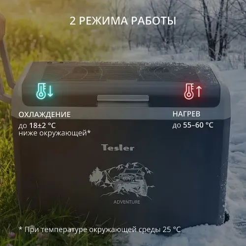 Автохолодильник TESLER TCF-4012