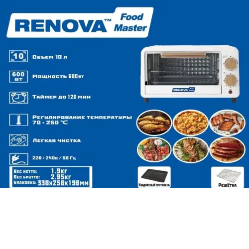 Мини-печь RENOVA MO-10TW1