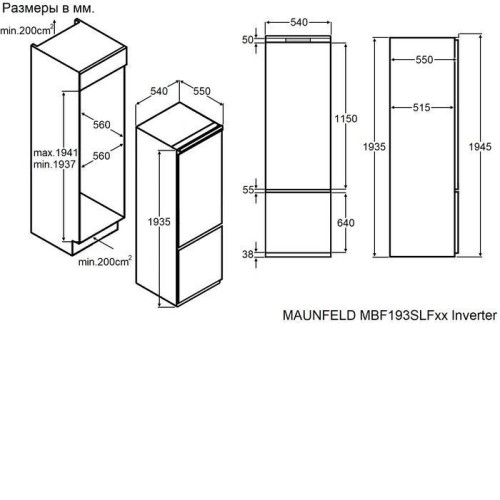 Холодильник MAUNFELD MBF193SLFWGR Inverter