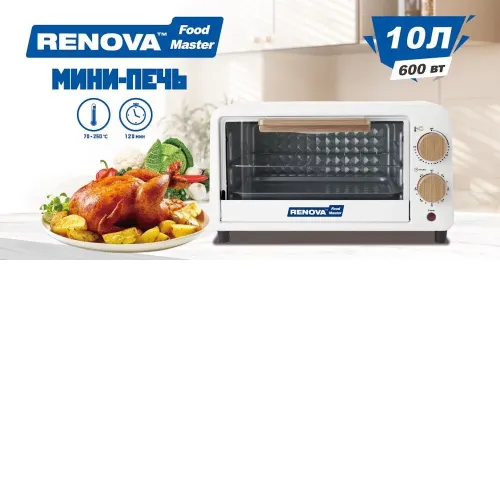 Мини-печь RENOVA MO-10TW1
