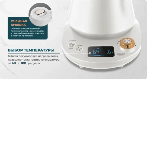 Чайник CENTEK CT-1005 White