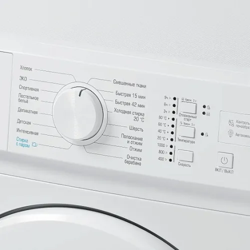 Стиральная машина БИРЮСА WM-SM510/08