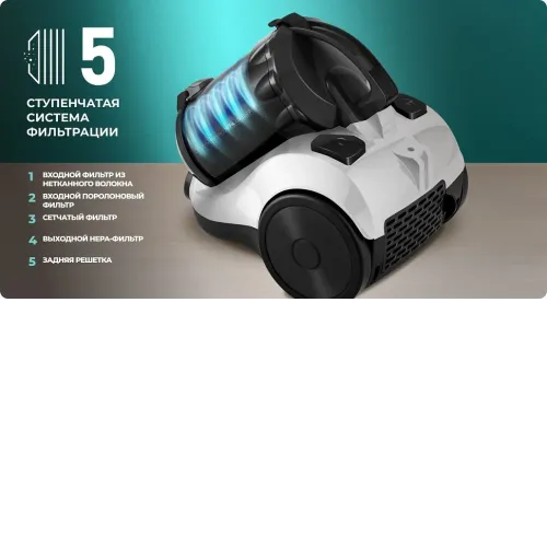 Пылесос CENTEK CT-2529 белый/черный