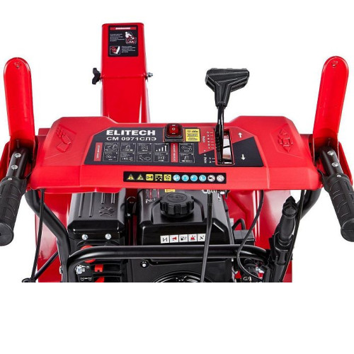 Снегоуборщик ELITECH СМ 0971СЛЭ (E1609.027.00)
