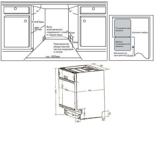 Посудомоечная машина WEISSGAUFF BDW 6025 Infolight