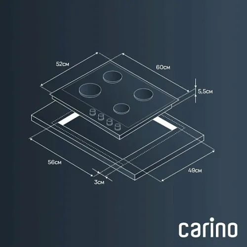 Варочная поверхность CARINO 6400DNGSS
