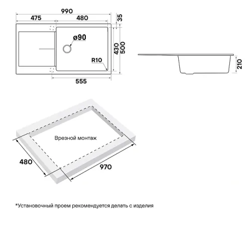 Кухонная мойка PAULMARK EXTENSIO PM989950-WH