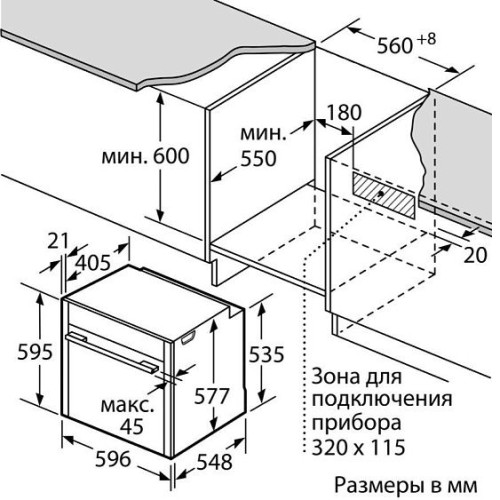 Духовой шкаф NEFF B57CS22G0