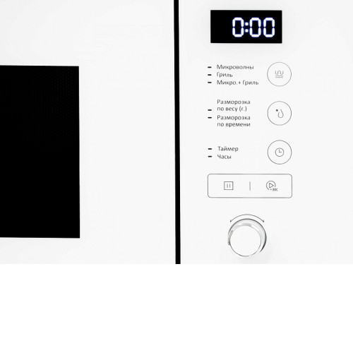 Микроволновая печь EXITEQ EXM-108 white