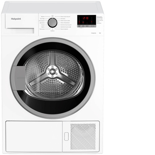 Сушильная машина HOTPOINT-ARISTON DH 828 H