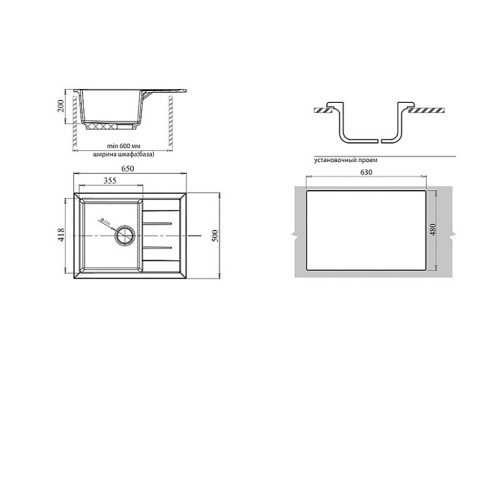 Кухонная мойка GRANFEST Quadro GF-Q650L серый