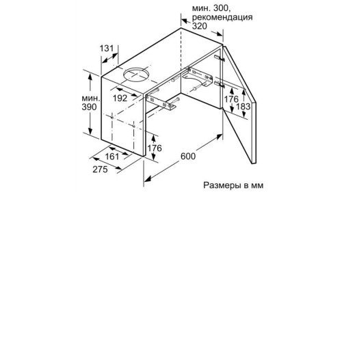Вытяжка BOSCH DFM064W54
