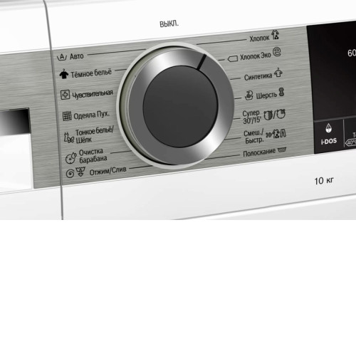 Стиральная машина BOSCH WGA254A0OE