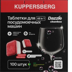 Таблетки для посудомоечных машин KUPPERSBERG KDS 100
