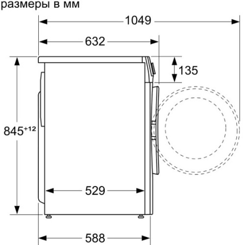 Стиральная машина BOSCH WGA254A0OE