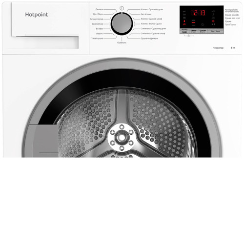 Сушильная машина HOTPOINT-ARISTON DH 828 H