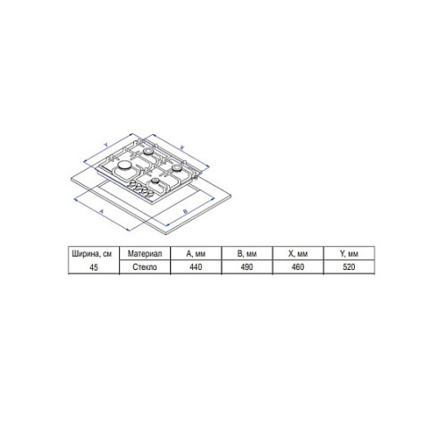 Варочная поверхность EVELUX HEG 450 WG