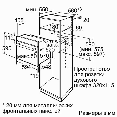Духовой шкаф BOSCH HBF254EW0R