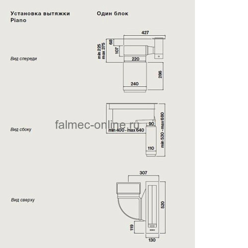 Вытяжка FALMEC Piano Single inlet CPZW.00P6#ZZZI400F