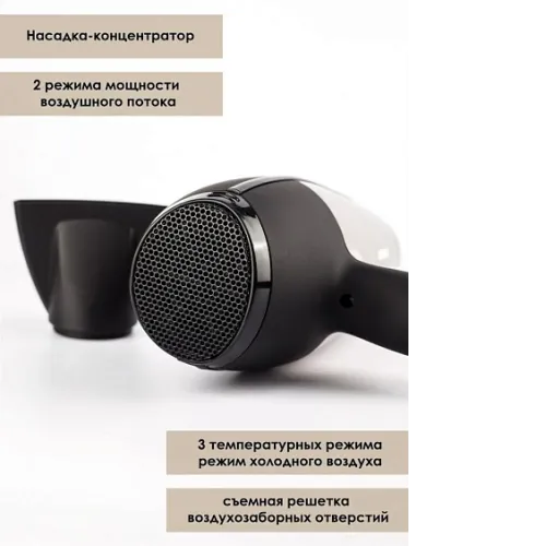 Фен EUROSTEK EHD-RC05O