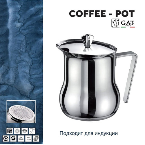 Кофеварка G.A.T. Pratika 112012