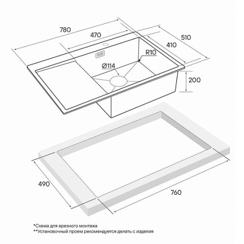 Кухонная мойка PAULMARK Atlan PM217851-BGR