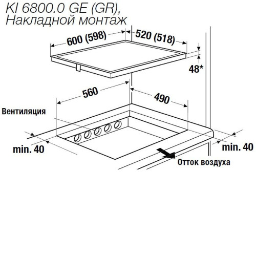 Варочная панель KUPPERSBUSCH KI 6800.0 GE