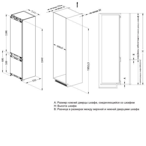 Холодильник ASCOLI ADRFW310WEBI