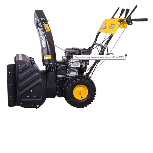 Cнегоуборщик HUTER SGC 4800EX 70/7/27