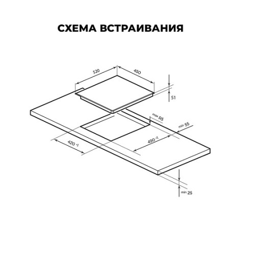 Варочная поверхность LEX EVH 430A BL