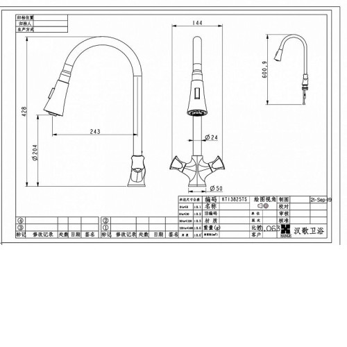 Смеситель D&K Hessen Grimm DA1382501
