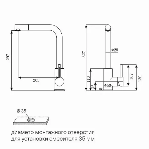 Смеситель PAULMARK TWIN Tw213622-GM