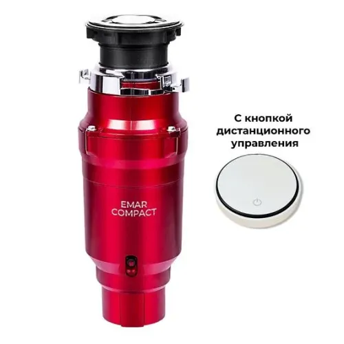 Измельчитель пищевых отходов EMAR ATC-WZB390A Compact RC