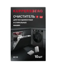 Таблетки для посудомоечных и стиральных машин KUPPERSBERG KC10 Таблетки для посудомоечных и стиральных машин KUPPERSBERG KC10