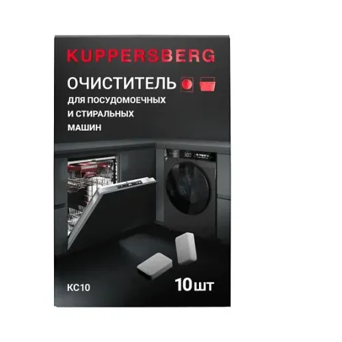 Таблетки для посудомоечных и стиральных машин KUPPERSBERG KC10