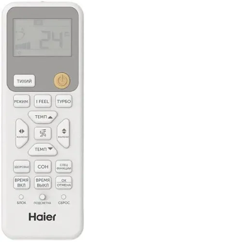 Сплит-система HAIER HSU-07HRM303/R3