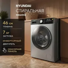 Стиральная машина HYUNDAI WME7217