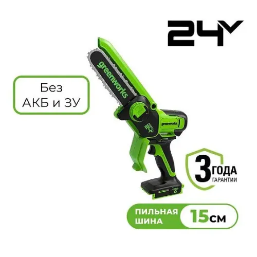 Пила GREENWORKS GD24CSMNX 2008707