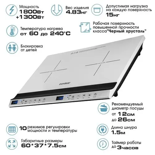 Настольная плита ENDEVER Skyline IP-69