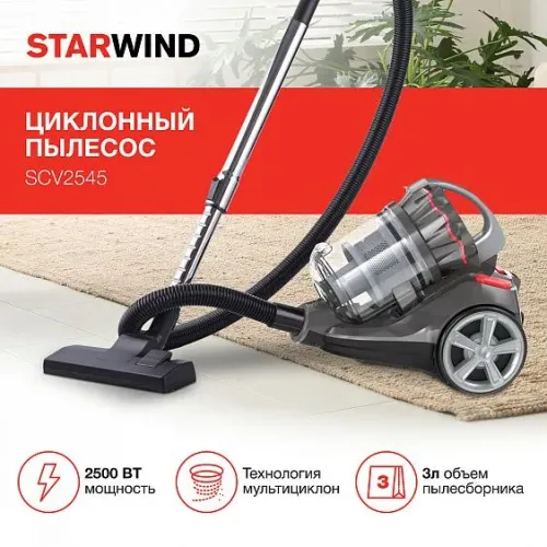 Пылесос STARWIND SCV2545