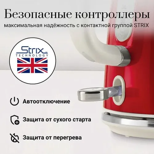 Чайник TESLER KT-1760 RED