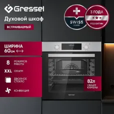 Духовой шкаф GRESSEL U6EM58200