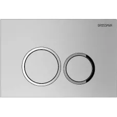 Клавиша смыва GROSSMAN Galaxy 700.K31.01.110.110